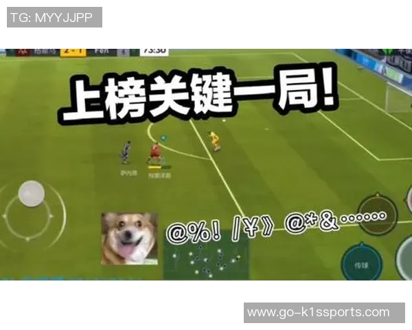 深入解析足球单场赛事的战术布局与胜负关键因素