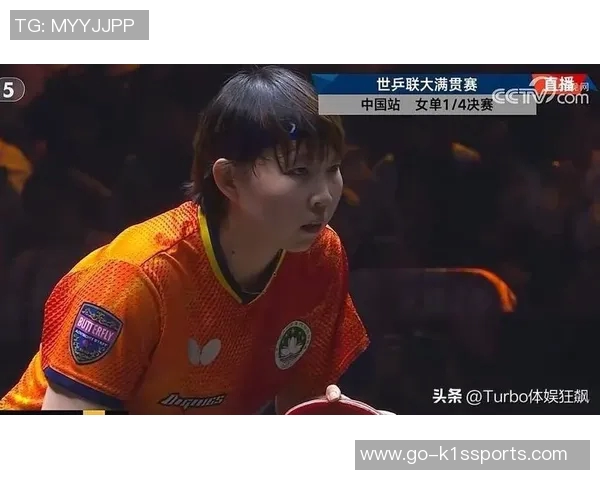 全运会巅峰对决丁宁与朱雨玲的乒乓传奇之战再度上演